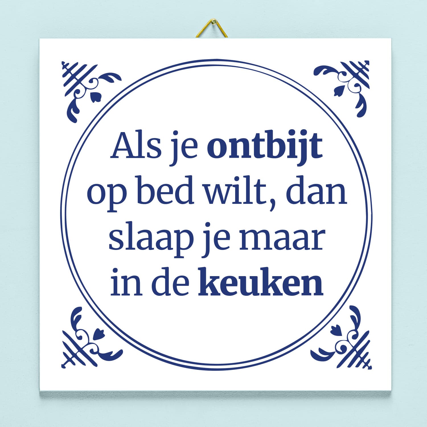Tegeltje Als je ontbijt op bed wil