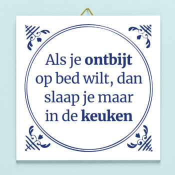 Tegeltje Als je ontbijt op bed wil